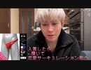 【おしょう】誓います。2023年12月10日