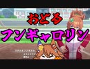 自作たぬき保管庫(8)