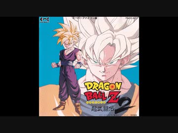 【作業用BGM】トランクスのテーマ (ドラゴンボールＺ 超武闘伝２)【約30分】