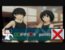【実況】予定がすぐ狂うアマガミPart45