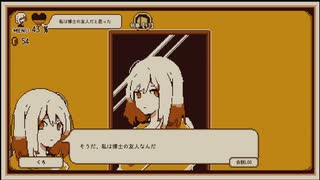 【Refind Self:性格診断ゲーム】#2:女の子が降ってきたり、羊に見られたりするゲーム