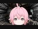 システムメンテちゃんがやってきた！ヤァ！ヤァ！ヤァ！ #01