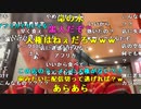 【うまごん】競馬場来て8万吹っ飛んで行きました^ ^。2023年12月13日