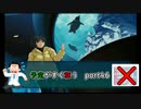 【実況】予定がすぐ狂うアマガミPart46
