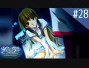【実況】#28:Ever17 -the out of infinity- 初見実況プレイ【武視点】