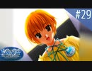 【実況】#29:Ever17 -the out of infinity- 初見実況プレイ【少年視点】