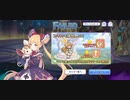 【プリコネ】ルナの負けだよ1480
