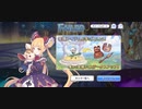 【プリコネ】ルナの負けだよ1481
