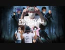 【DbD】令和5年12月18日今日の集団サバイバー　エンジン音を注意しに行ったら雪だるま爆弾に誘導して嫌がらせ、雪玉を大量に投げられ殺されそうになりました