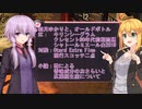 結月ゆかりと、オールドボトル　Ⅸ：キリンシーグラム「クレセント」90年代前期流通とシャトールミエール白2019年　対酌：Otard Extra Fineおよび現行スコッチ二点