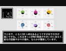 太鼓の達人ノーツレーダー作ってみた