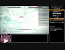 アーマード・コア6 トロコンRTA 10:32:37 Part03/?【VOICEROID実況】