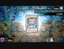 おいでよ 決闘者の森 タイワ村だより ～195～【遊戯王マスターデュエル】