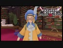 【DQM3】ストーンマンの墓場 Part18
