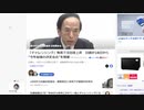 「チャレンジング」発言で注目度上昇：ゴールド下がってー！