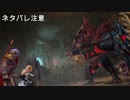【実況】テイルズ オブ アライズその３２(ネタバレ注意)