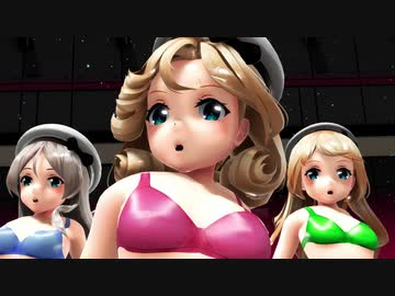 【MMD艦これ】J級お嬢様達でKiller B【ランジェリー】
