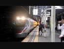 JR四国 8000系 松山駅入線