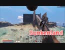 【Sunkenland】文明が滅びすべてが海に沈んだ世界で！！双子岩へ戻るはずが…！え、また？【76日目】