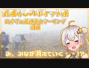 あかりと長野登山ツーリング前編！【気晴らしのポケット旅】