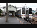 JR四国 6000系 発車 ＠伊予三島駅