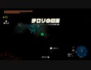 【ゼルダの伝説 ティアーズ オブ ザ キングダム】再びハイラルを救うまで【実況】 part186