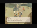 テイルズシリーズをやりたくて【TALES OF LEGENDIA】part100
