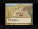 テイルズシリーズをやりたくて【TALES OF LEGENDIA】part101