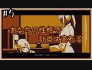 【Refind Self: 性格診断ゲーム】もう1回遊ぶと更なる性格が分かるんですか？　#5【実況プレイ】