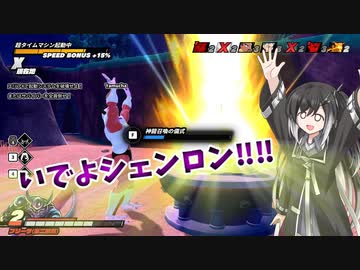 【DBDBD】素晴らしい！フリーザ様の肉体が自然とサバイバーの動きに反応している！【ゆっくり実況】