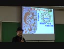 尾道 井上正康勉強会2 パンデミック条約/IHR 質疑応答 議員コメント 2023/12/10 尾道市長江公民館