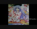 野川さくら「Ancient View」