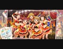 HOME,SWEET FRIENDSHIP／リコッタ
