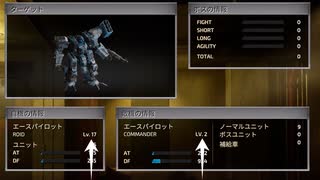 【四国めたん実況】FRONT MISSION 1st Remake【OCU編】part 03