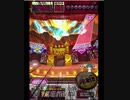 激カザーン【最高MAX99枚BET】