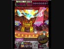 激カザーン【最高MAX99枚BET】