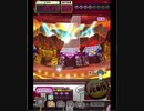 激カザーン【最高MAX99枚BET】