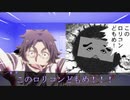 推奨技能を持ってこない外道PL二人のクトゥルフ神話TRPG【箱庭のビオトープ】part2