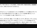 2023年12月13日テネシー清平水曜礼拝＜2＞