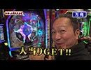 わかってもらえるさ 第287回（PFありふれた職業で世界最強）