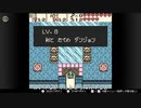 【ゼルダの伝説】ふしぎの木の実大地の章をゆかりねっと実況でプレイしてみたPart21