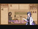 【A.I.VOICE実況】部屋が片付けられない人によるPotion Craft84日目【夜語トバリ】