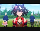 【第3期】『ウマ娘 プリティーダービー Season 3』第12話「キタサンブラック」WEB予告動画