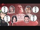【VOICEPEAK】バグにも負けず吹かし続けるテキサスチェーンソー実況プレイ【PS5 | The Texas Chain Saw Massacre】