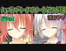 【サノバウィッチ(エロゲ)】101　陰キャオカルト研究部の即戦力が強い【ゆずソフト】