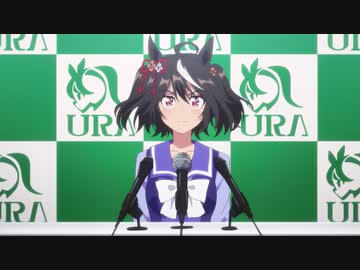 ウマ娘 プリティーダービー Season 3 第12話「キタサンブラック」