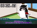 第1回　ガールガンナの1分でわかるE-World【自己紹介】