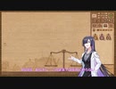 【A.I.VOICE実況】部屋が片付けられない人によるPotion Craft85日目【夜語トバリ】