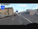 【バイク車載】国道430号線　その１(倉敷連島～水島)