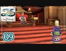 #09【イースⅦ｜Steam】アルタゴの五大竜を求めて【実況プレイ】